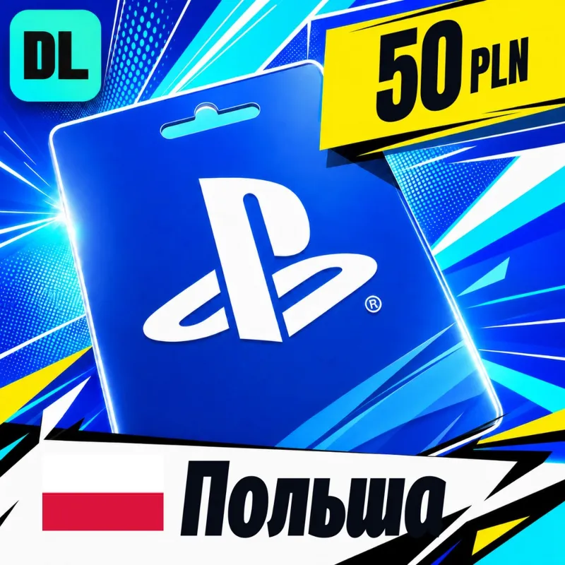 PlayStation Network (PSN) Польша 50 PLN цифровой код — автовыдача 24/7