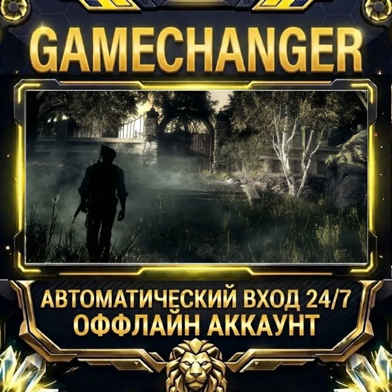 The Evil Within Steam ОФФЛАЙН-аккаунт | Автовыдача 24/7