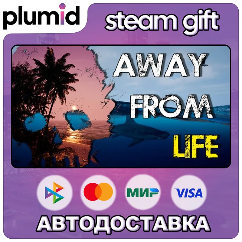Away From Life Steam Gift / Россия + МИР / АВТО