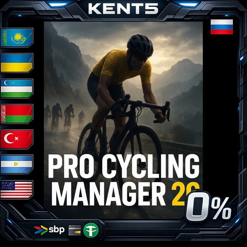 Pro Cycling Manager 26 - Steam Gift