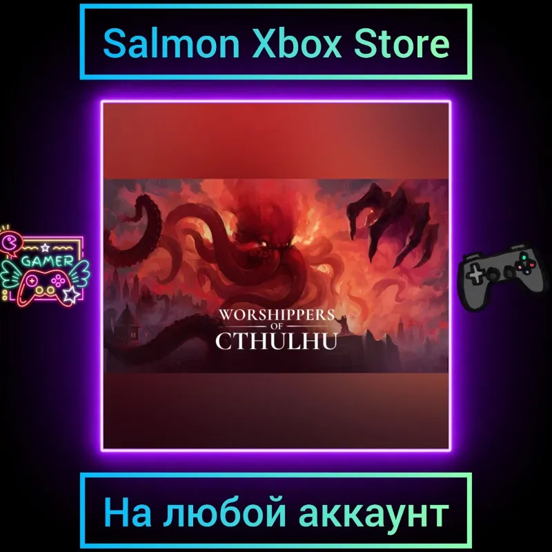 Worshippers of Cthulhu Xbox Series X\S | Любой аккаунт