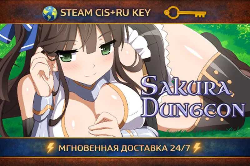 Sakura Dungeon STEAM Ключ | (СНГ+РФ)