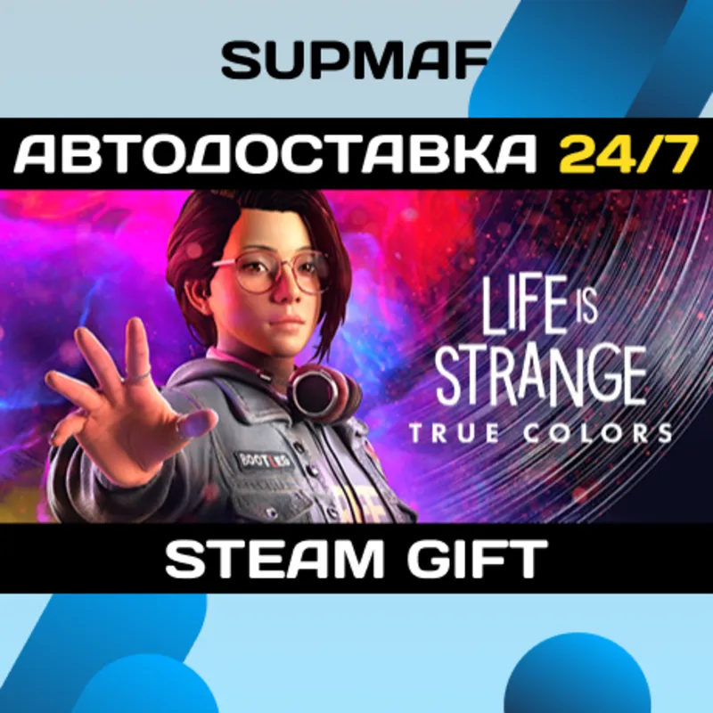 Life is Strange: True Colors | STEAM GIFT | RU・KZ・UA・BY・CIS