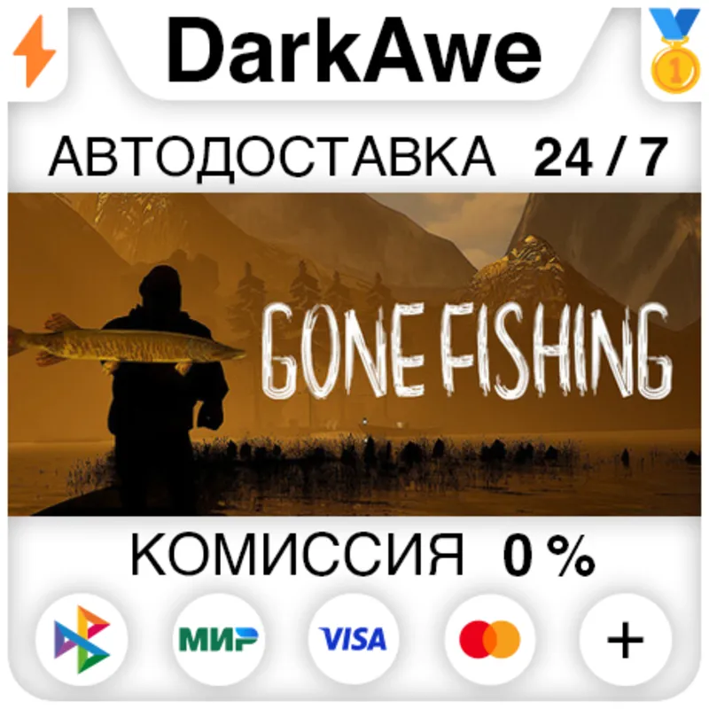 GONE Fishing STEAM•RU АВТОДОСТАВКА 0%
