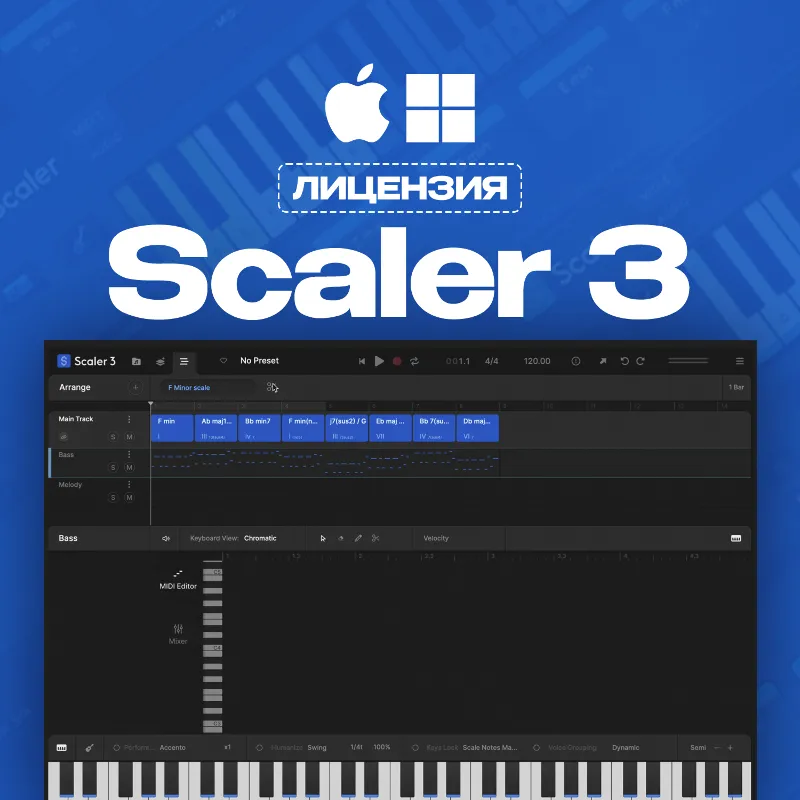 Scaler 3 | АВТОДОСТАВКА 24/7 [macOS & Windows]