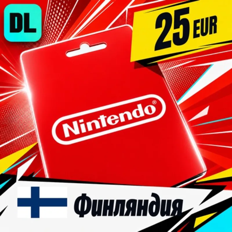 Nintendo eShop Финляндия 25 EUR цифровой код — автовыдача 24/7