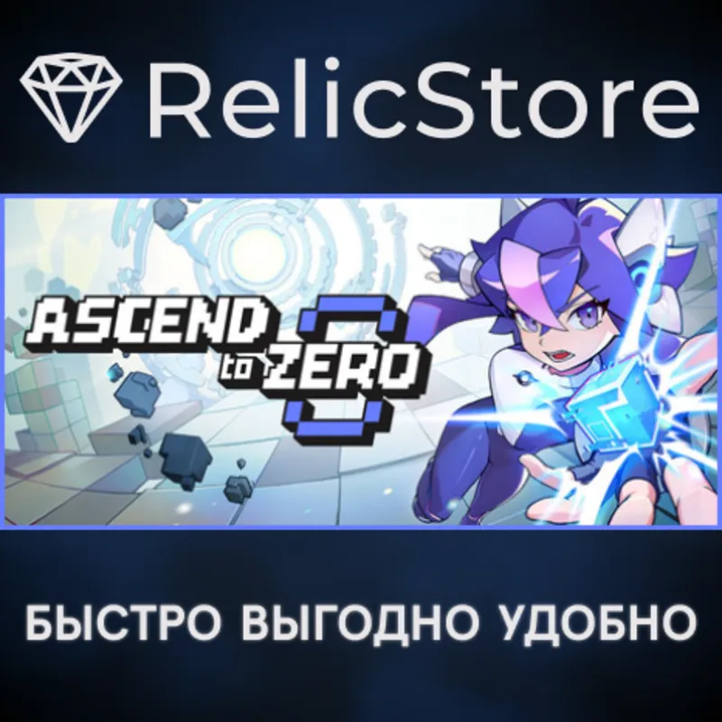 Ascend to ZERO - STEAM GIFT РОССИЯ