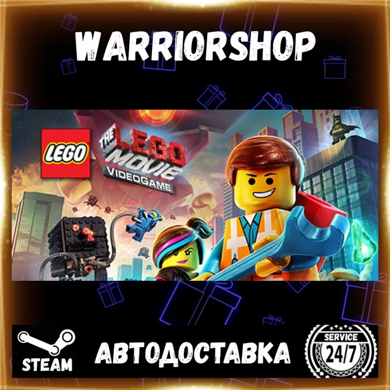 The LEGO® Movie - Videogame Выбор Региона Стим STEAM GIFT АВТО 24/7 ГАРАНТИЯ