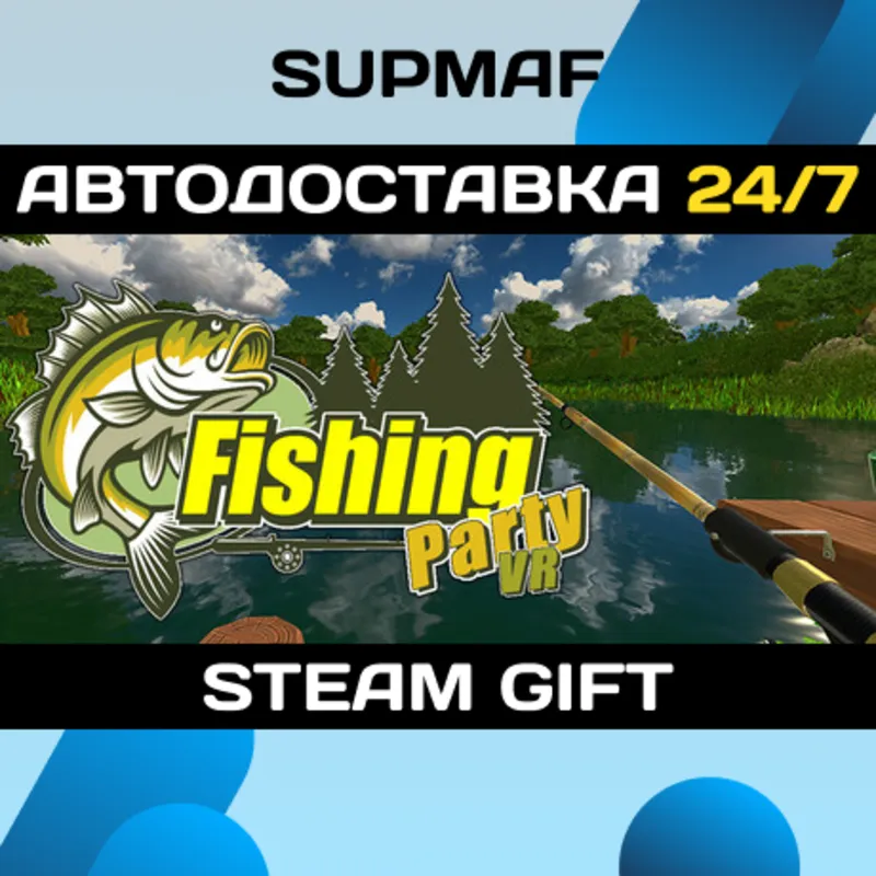 Fishing Party VR | STEAM GIFT | RU・KZ・UA・BY・CIS