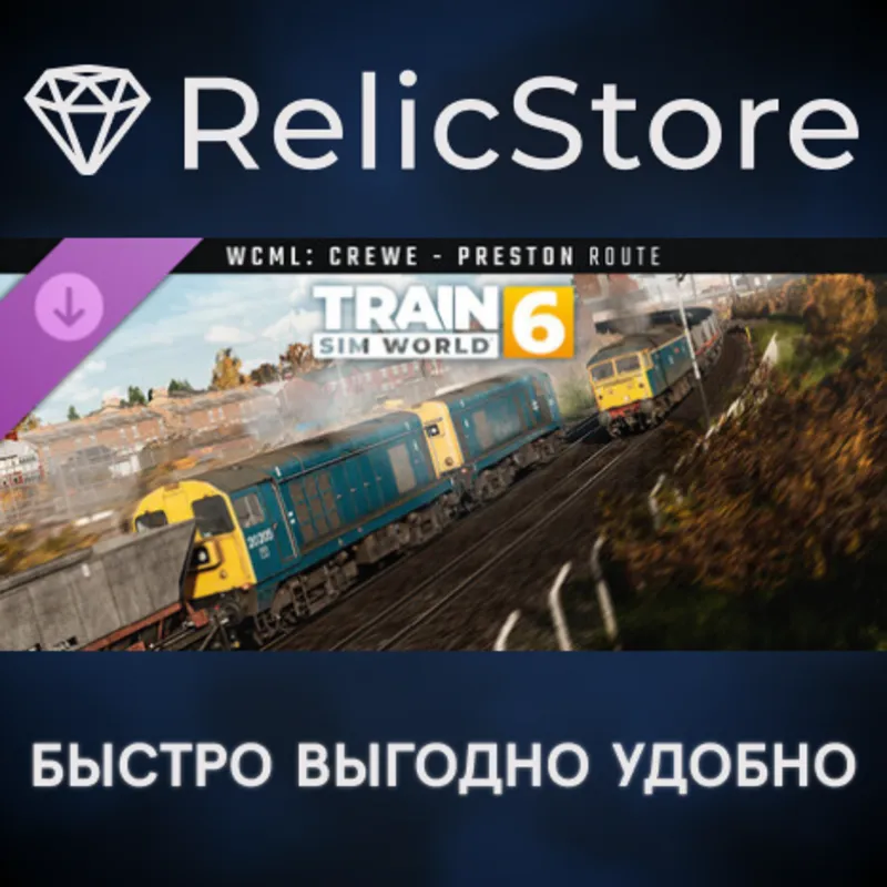 Train Sim World® 6: West Coast Main Line: Crewe - Preston Route Add-On DLC