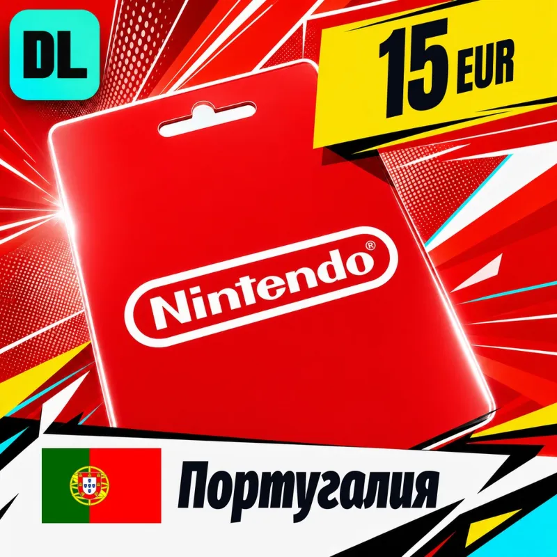 Nintendo eShop Португалия 15 EUR цифровой код — автовыдача 24/7