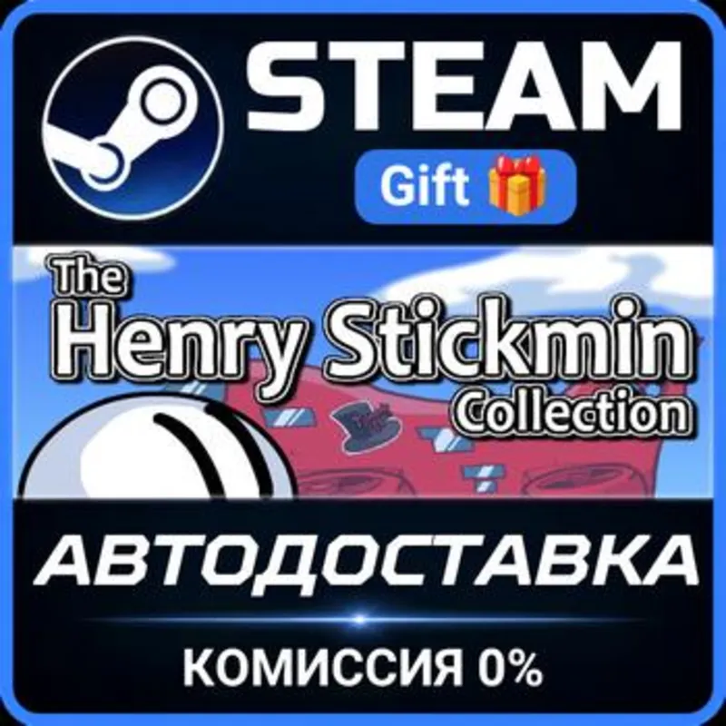 The Henry Stickmin Collection Steam Gift СТИМ ГИФТ ПК АВТОДОСТАВКА ПОДАРОК
