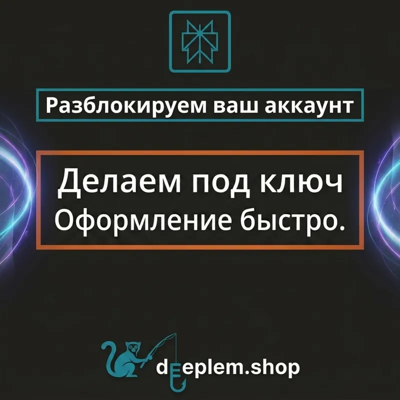 Верификация Perplexity Pro | Подтверждение номера | Гарантия защиты от бана |ПОД КЛЮЧ