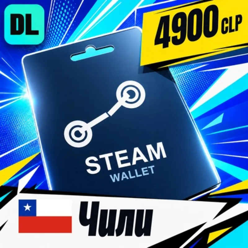 Steam Wallet Чили 4900 CLP цифровой код — автовыдача 24/7