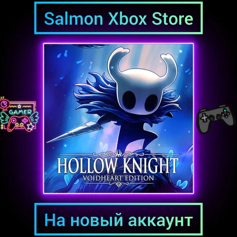 Hollow Knight: Voidheart Edition Xbox One\Series+PC | На Новый Аккаунт