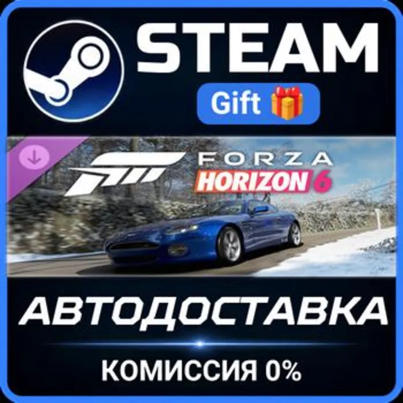 Forza Horizon 6 2003 Aston Martin DB7 GT Steam Gift СТИМ ГИФТ ПК АВТОДОСТАВКА DLC