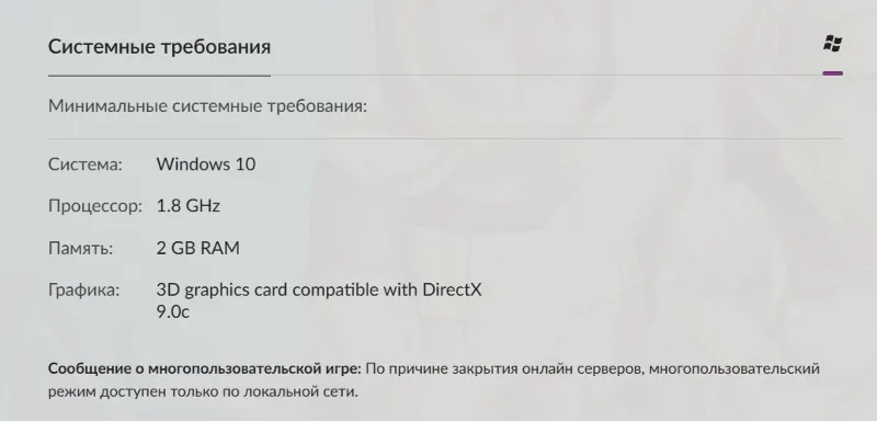 Россия + Мир | The Settlers 4: Gold Edition (2001) / IV | Ключ | GOG