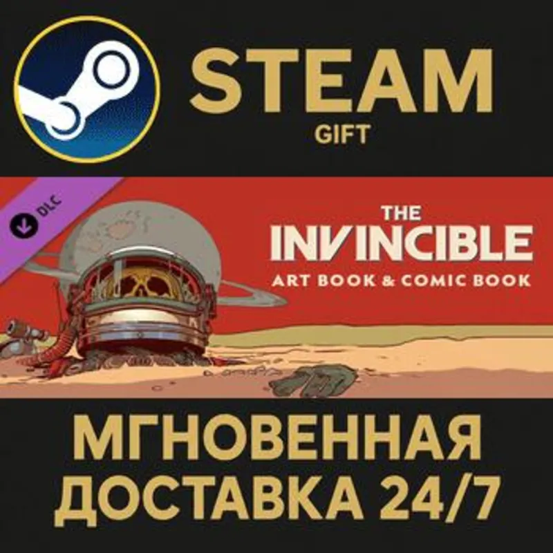 The Invincible: Art Book & Comic Book Steam Gift СТИМ ГИФТ ПК АВТОДОСТАВКА ПОДАРОК