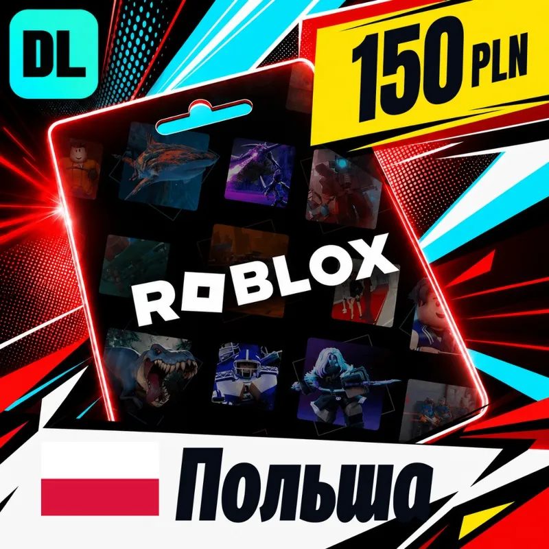 Roblox Польша 150 PLN цифровой код — автовыдача 24/7