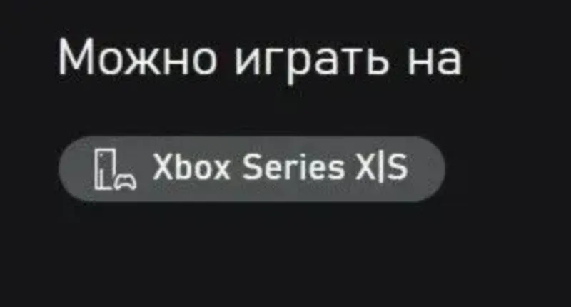 Brothers: A Tale of Two Sons Remake XBOX Series X|S Ключ