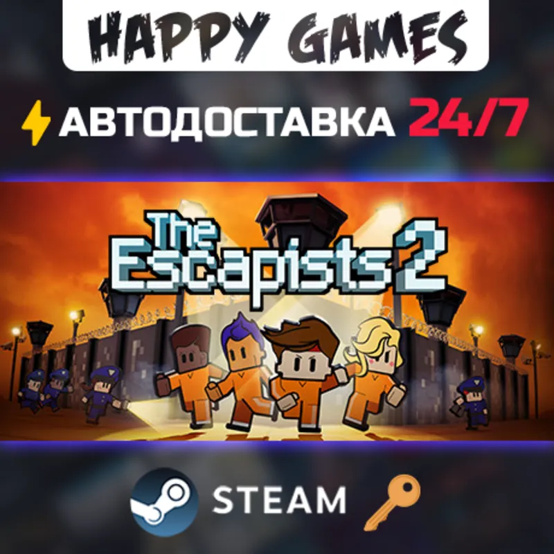 The Escapists 2 Steam Ключ РФ+СНГ