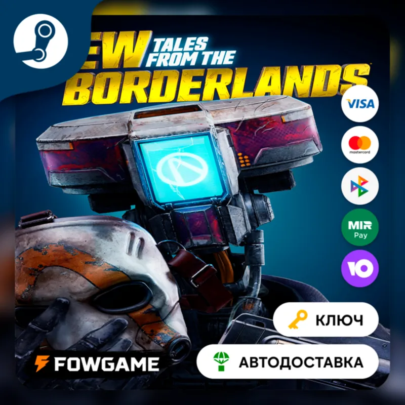 New Tales from the Borderlands (КИТАЙ) КЛЮЧ STEAM