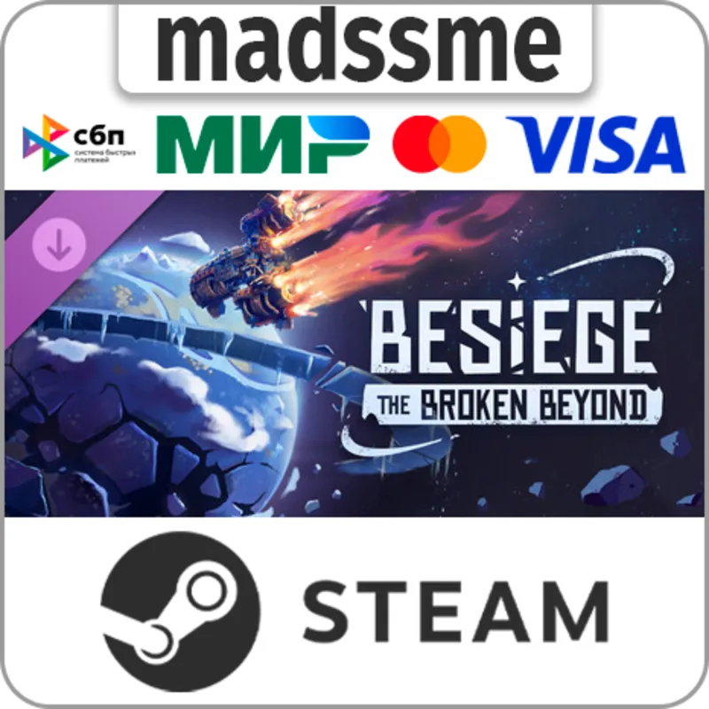 Besiege: The Broken Beyond * RU/KZ/СНГ/TR/CN/AR/IN/BR * DLC * STEAM АВТОДОСТАВКА