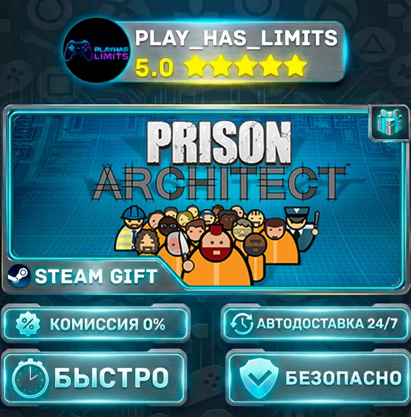 Prison Architect *RU/BY/UA/СНГ Steam Auto