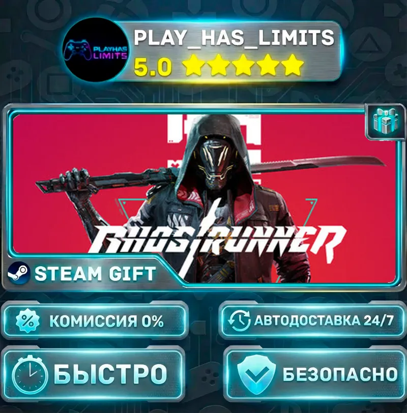 Ghostrunner *RU/BY/UA/СНГ Steam Auto