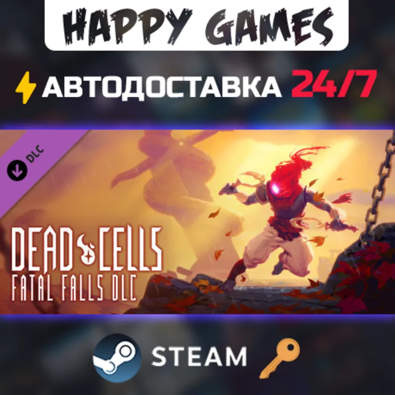 Dead Cells: Fatal Falls Steam Ключ РФ+СНГ