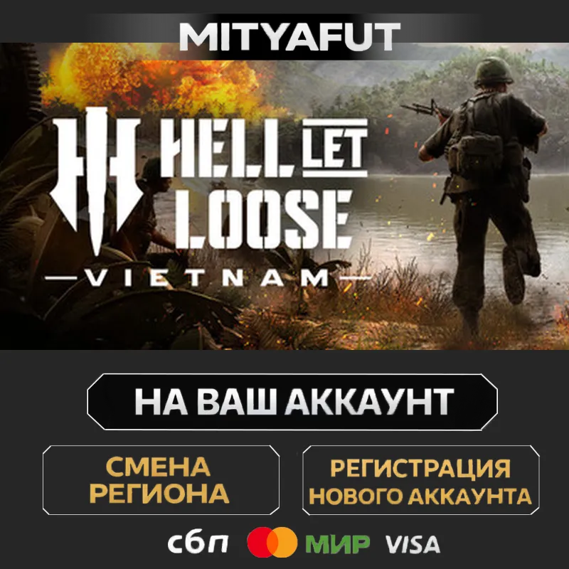 Hell Let Loose: Vietnam - Deluxe Edition | ПОДАРОК STEAM