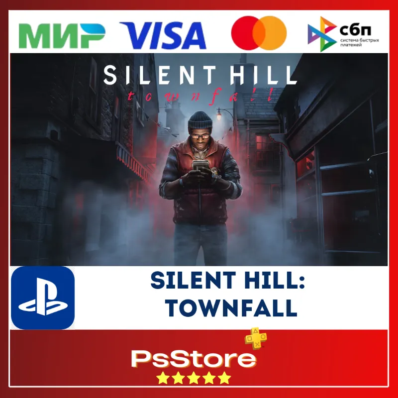 SILENT HILL: Townfall PS5 • Турция | Украина PS