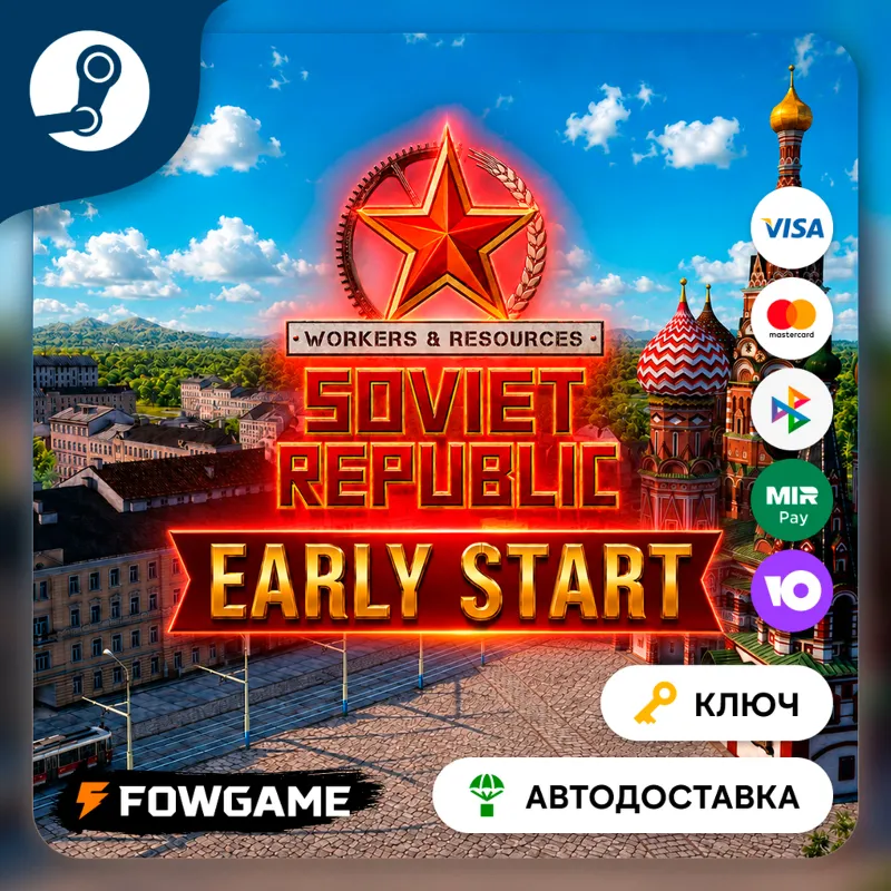 Workers & Resources: Soviet Republic - Early Start DLC (РУ+СНГ) КЛЮЧ STEAM