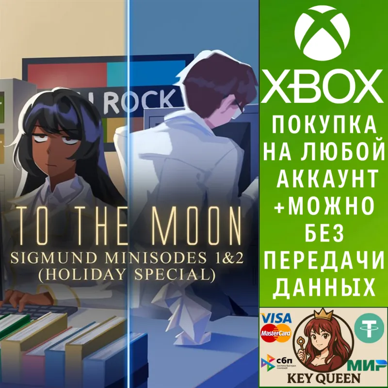 To the Moon: Sigmund Minisode 1&2 (Holiday Special Xbox