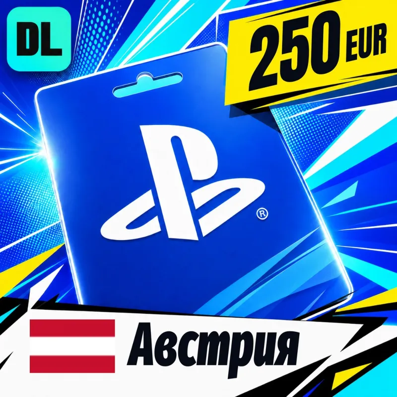 PlayStation Network (PSN) Австрия 250 EUR цифровой код — автовыдача 24/7
