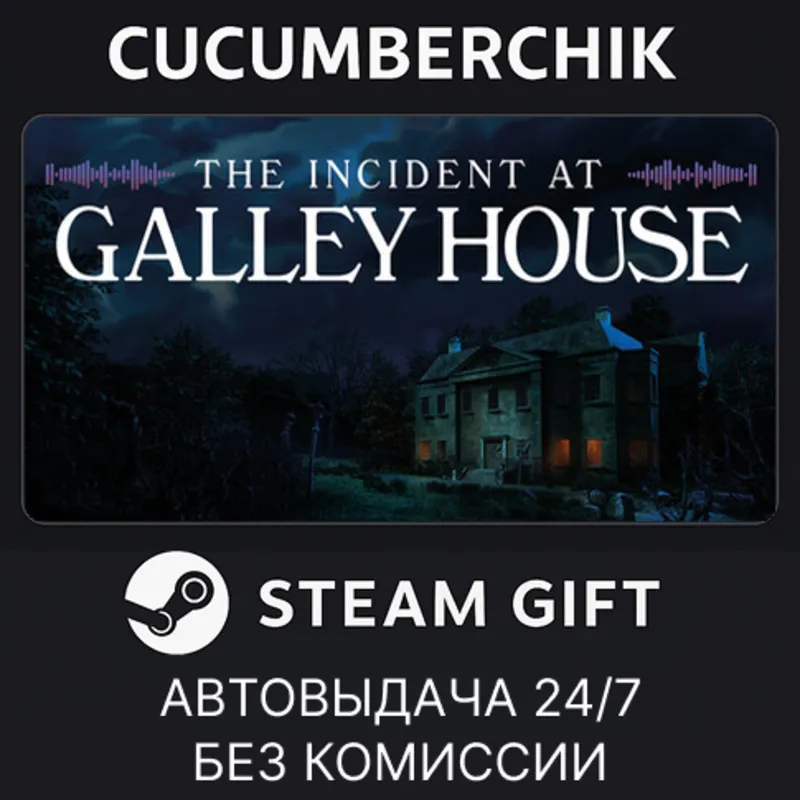 The Incident at Galley House STEAM GIFT AUTO RU+МИР