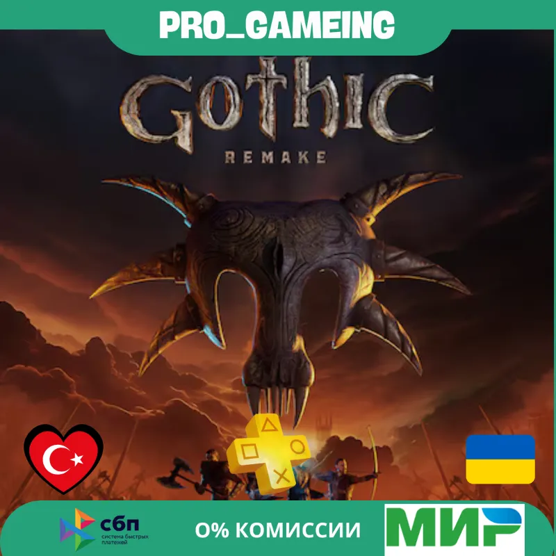 Gothic 1 Remake PS5 UA/TR купить на аккаунт
