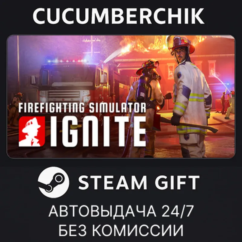 Firefighting Simulator: Ignite - Vehicle Rescue Edition STEAM GIFT AUTO RU+МИР