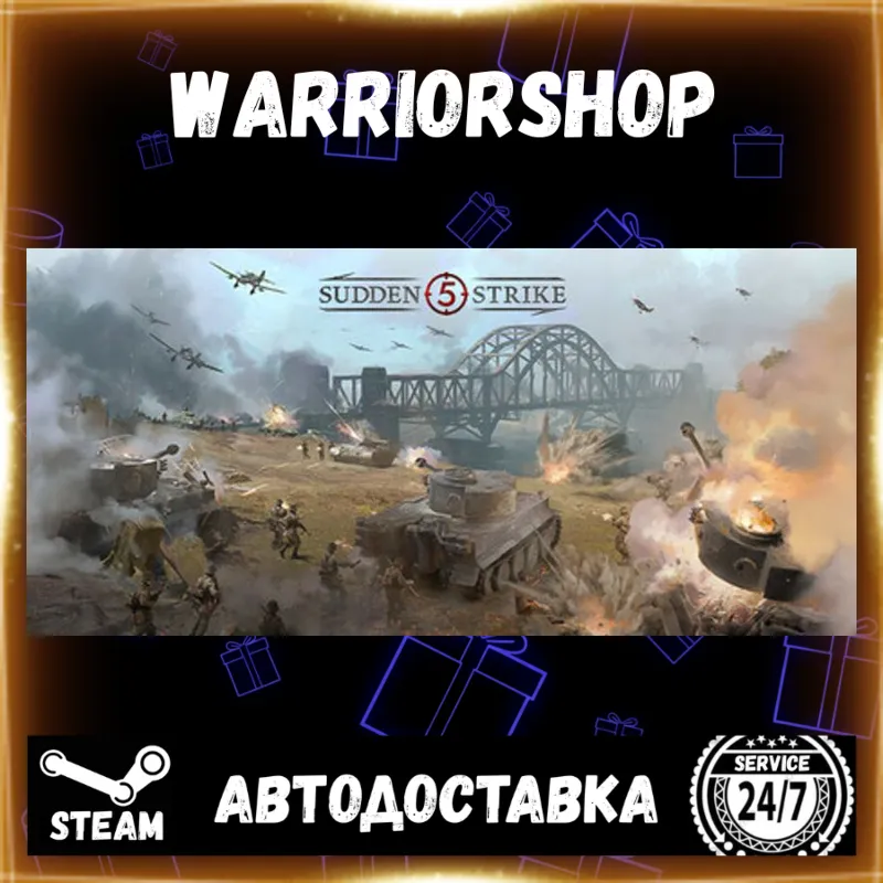 Sudden Strike 5 Выбор Региона Стим STEAM GIFT АВТО 24/7 ГАРАНТИЯ