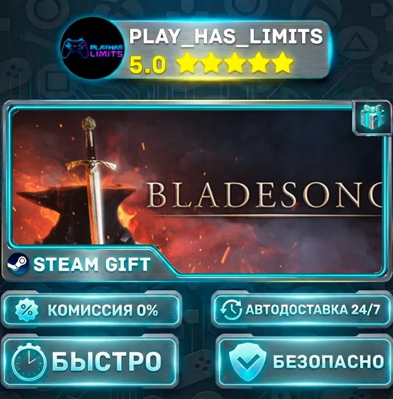 Bladesong *RU/BY/UA/СНГ Steam Auto