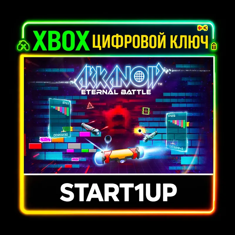 Arkanoid Eternal Battle / XBOX ONE / X|S / КЛЮЧ