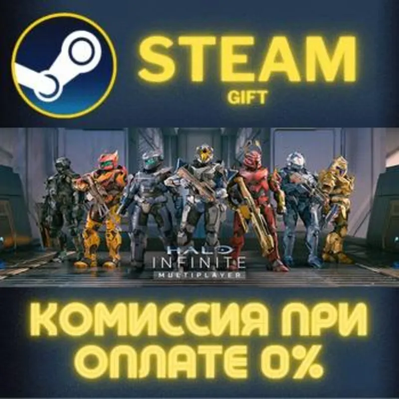 Halo Infinite (Campaign) Steam Gift СТИМ ГИФТ ПК АВТОДОСТАВКА ПОДАРОК