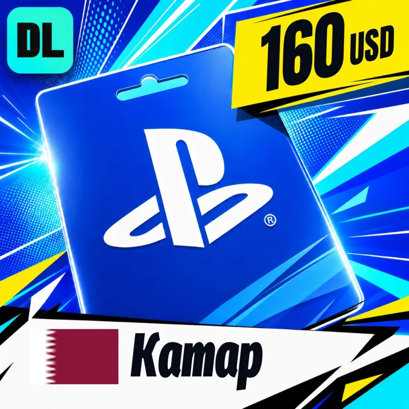 PlayStation Network (PSN) Катар 160 USD цифровой код — автовыдача 24/7