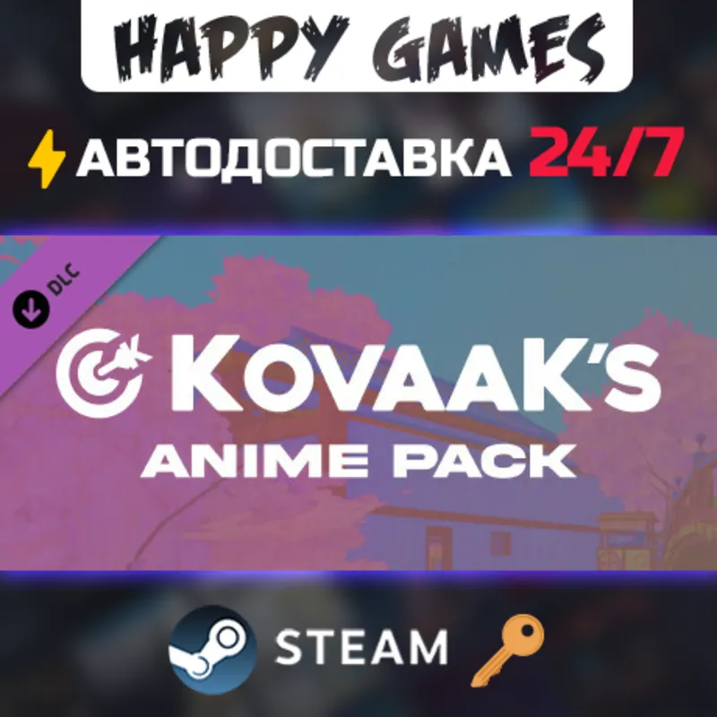 KovaaK's Anime Pack Steam Ключ РФ+Мир