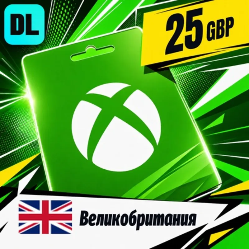 Xbox Gift Card Великобритания 25 GBP цифровой код — автовыдача 24/7