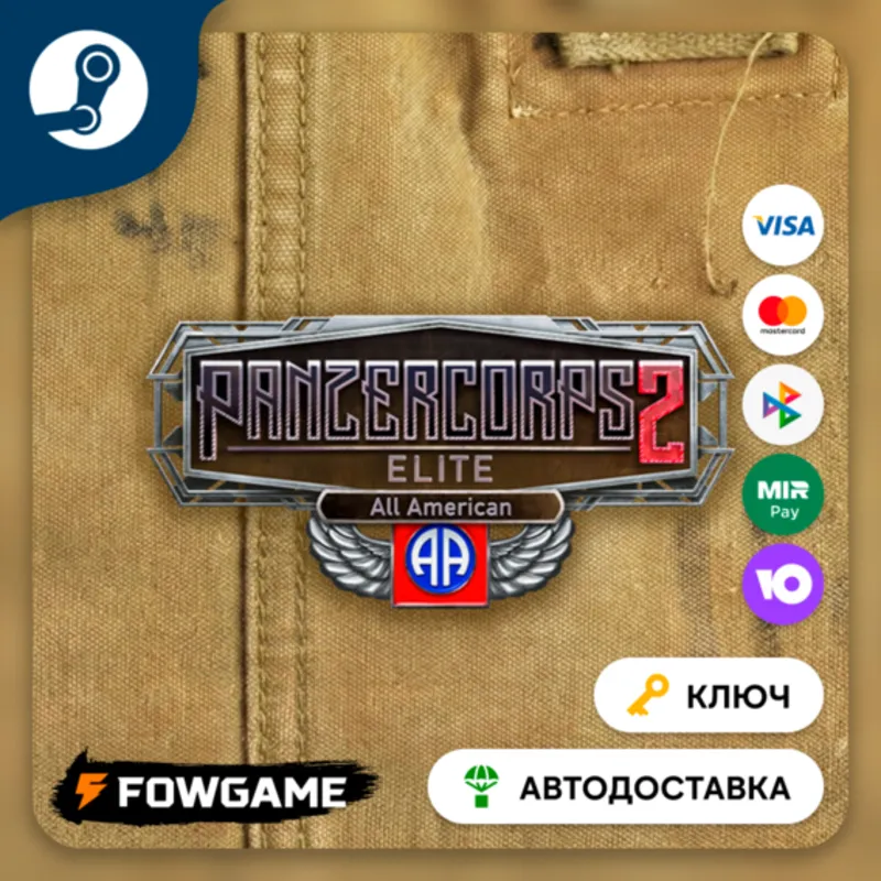 Panzer Corps 2: Elite - All American DLC (РУ+СНГ) КЛЮЧ STEAM