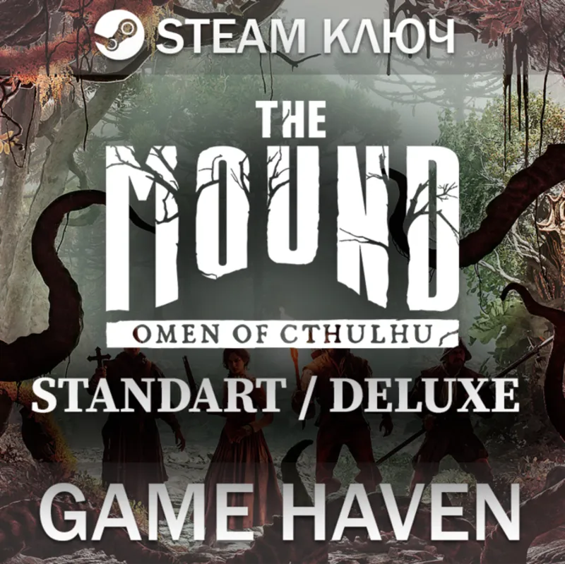 The Mound: Omen of Cthulhu - Выбор издания - Steam Ключ РФ+СНГ