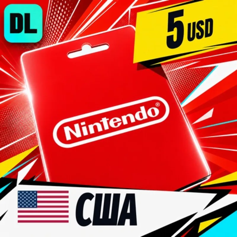 Nintendo eShop США 5 USD цифровой код — автовыдача 24/7