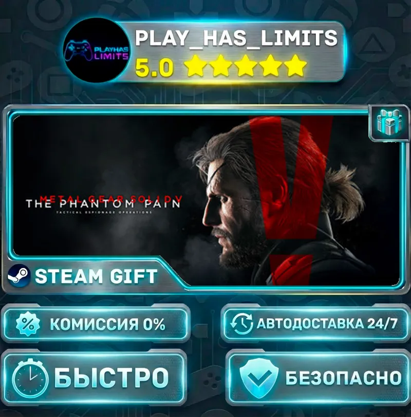 METAL GEAR SOLID V: The Definitive Experience *UA/KZ/СНГ/TR/AR Steam Auto