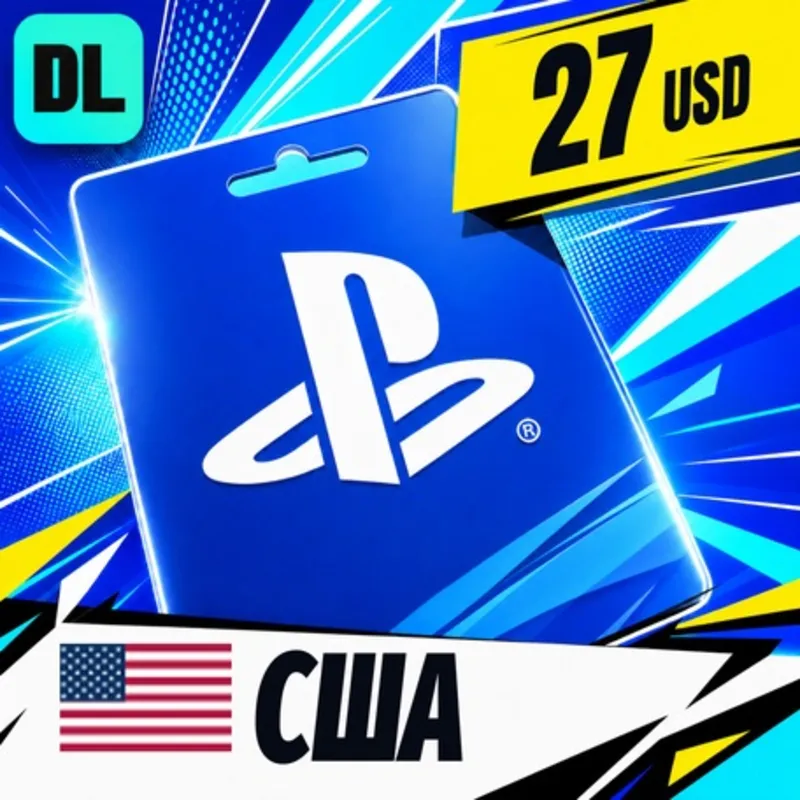 PlayStation Network (PSN) США 27 USD цифровой код — автовыдача 24/7